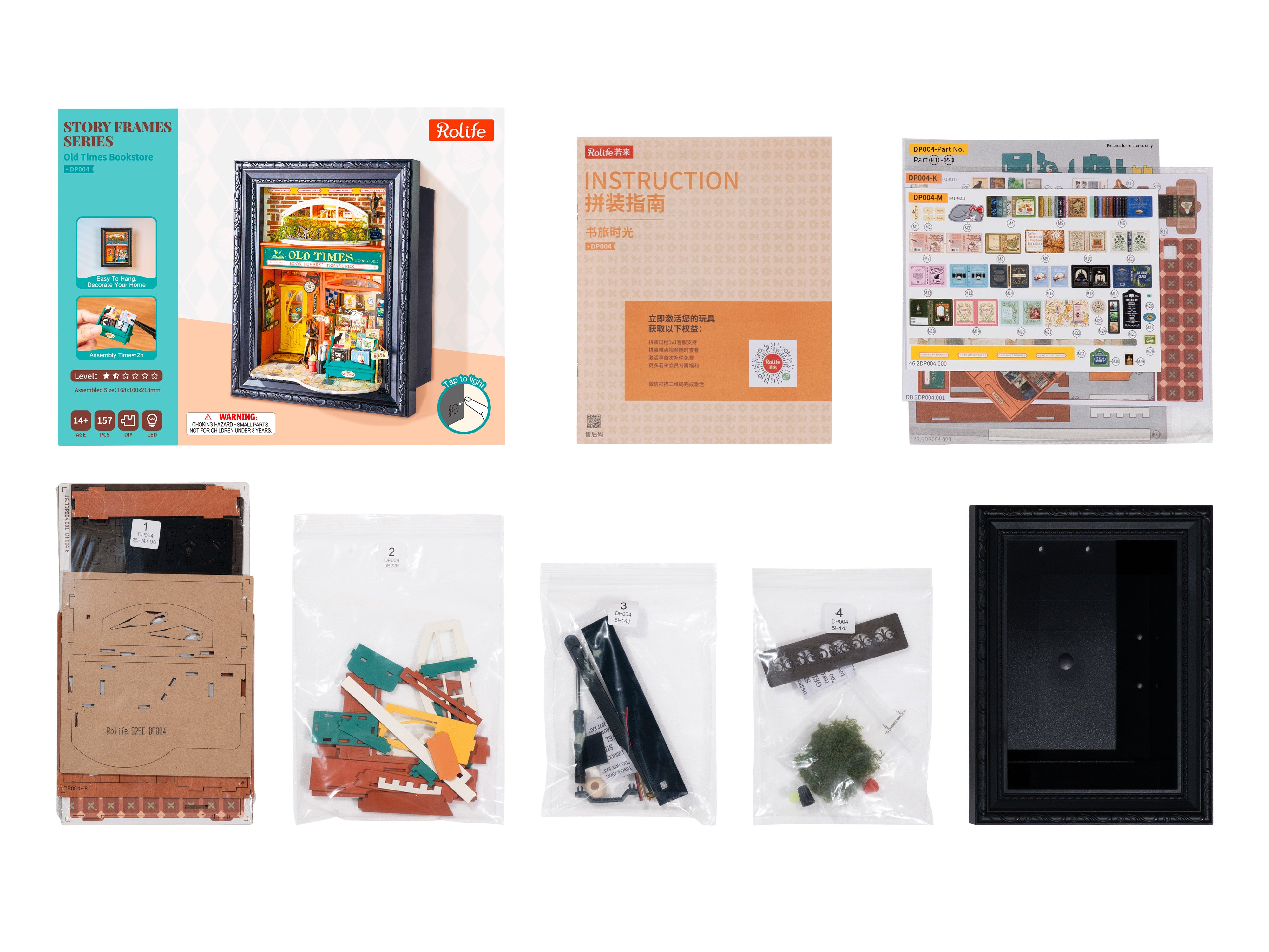 Old Times Bookstore - Rolife Story Frames Series